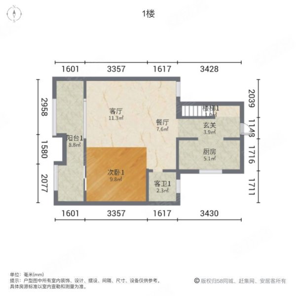 12450无遮挡又0公摊,4房3卫, ,龙湖嘉天下观宸(一期)二手房,158万,4室