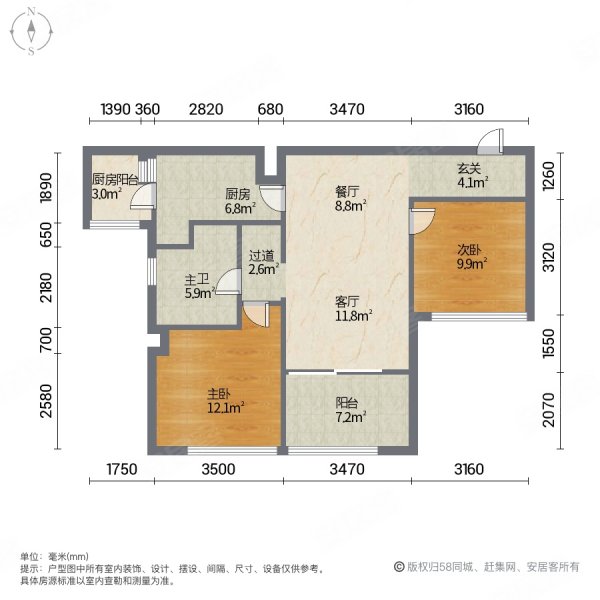 裕沁庭(西区)2室2厅1卫90㎡南北202万