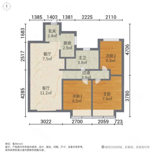 中建锦绣城七期锦绣首府3室2厅1卫104㎡南100万