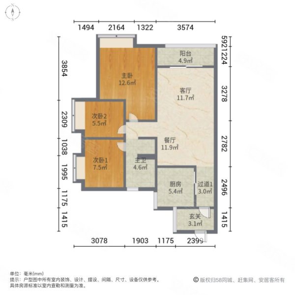 时代年华公寓户型图图片