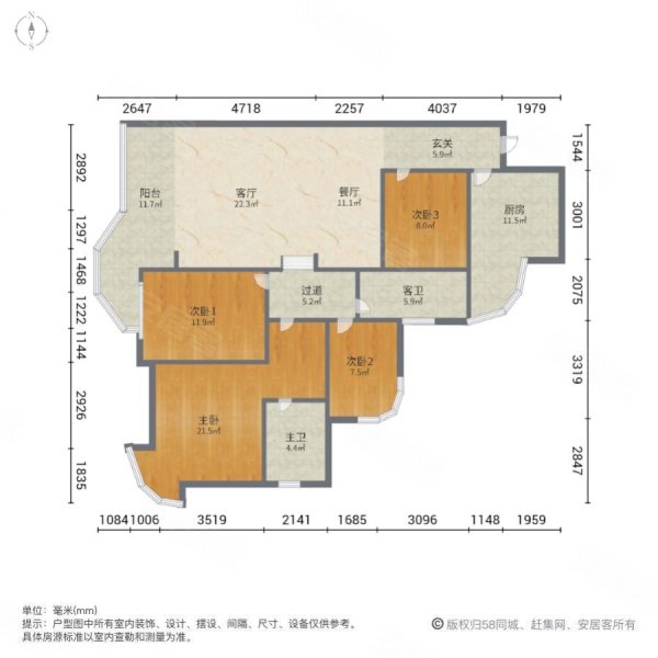 盛世豪庭(播州)4室2厅2卫128㎡南北49.8万