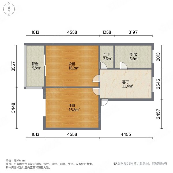 力薦雙南兩房戶型方正樓層好單價低海小西儲能一表急售