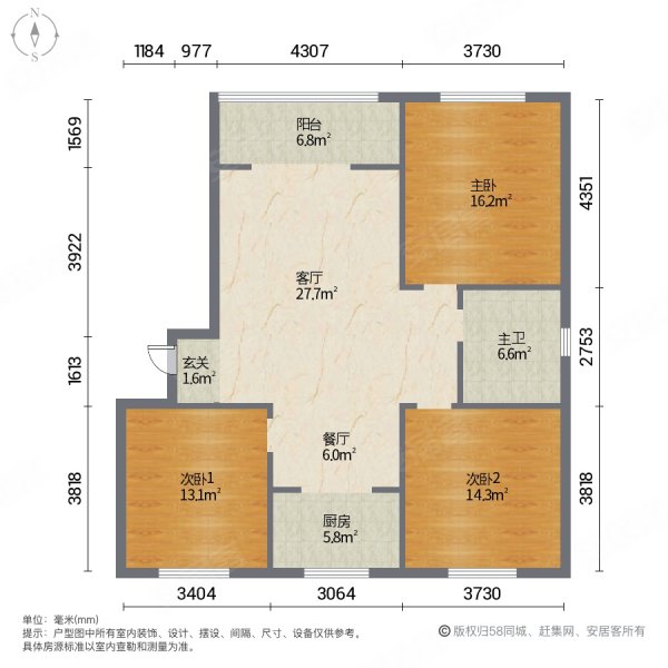 雅园3室2厅1卫125㎡南北95万