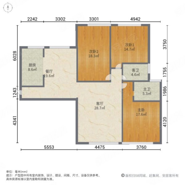 康典佳园3室2厅2卫130.53㎡南北110万