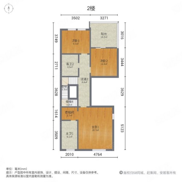 大运河孔雀城轩园七期(别墅)4室2厅4卫212.56㎡南北309万