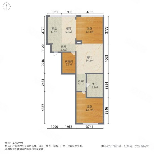 颐和上书园2室2厅1卫88㎡南北49万