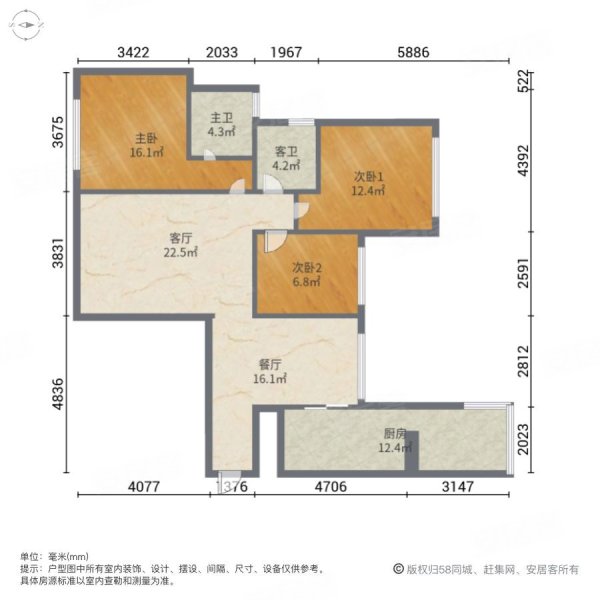 恒大名都3室2厅2卫122.78㎡南北115万