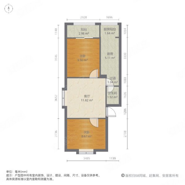 袁大里华育楼2室1厅1卫60㎡南北75万