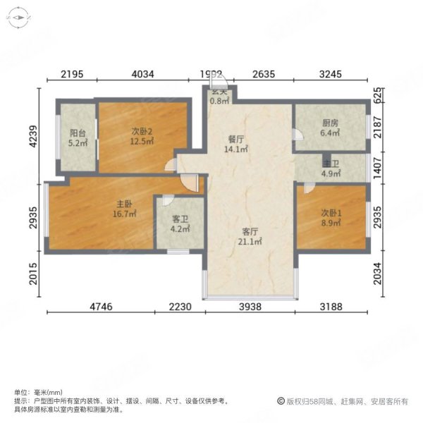 新人民医院 金峰新城 好楼层 房东自住房 诚心出售