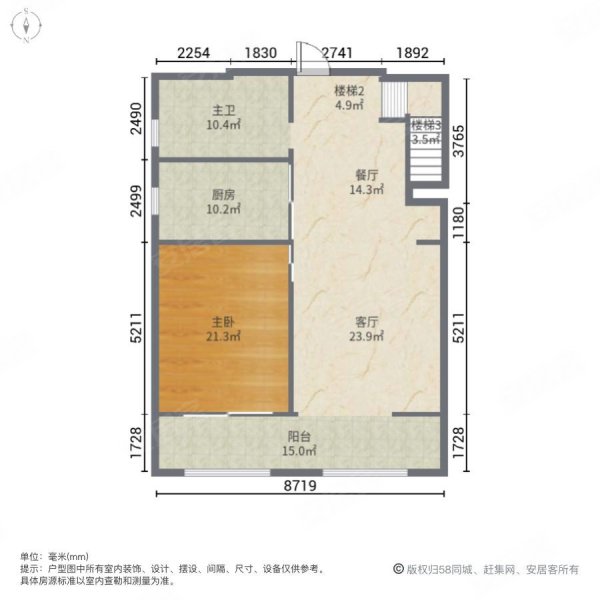 五洲国际工业博览城3室2厅2卫58.56㎡南43万