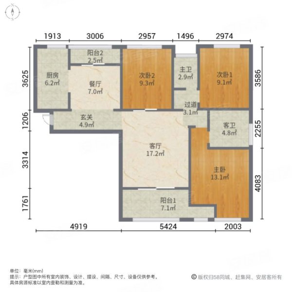 米兰新出精装三房 不靠高架看房随时方便