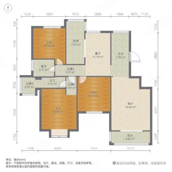 首开水晶城3室2厅2卫135㎡南北157.5万