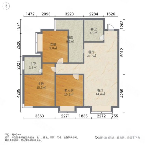 双子座公寓3室2厅2卫136.42㎡南134万