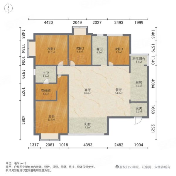 隆信雅苑健康城4室2厅2卫138㎡南北79.6万