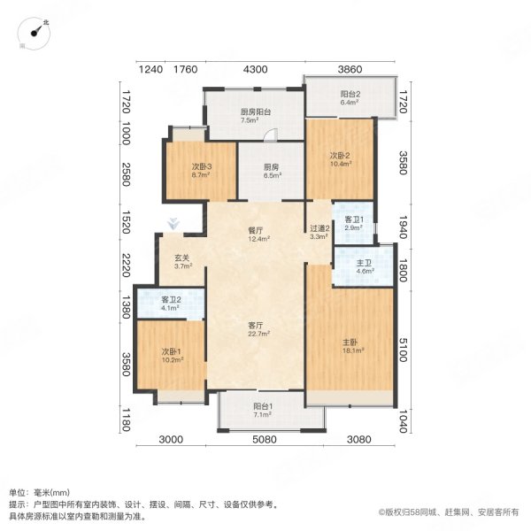 蓝光公园悦府4室2厅2卫137.79㎡南212万