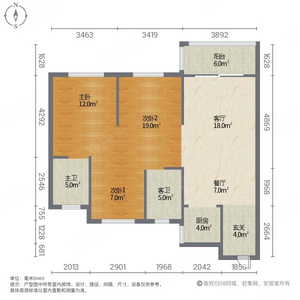 中梁天悦湾3室2厅2卫89㎡南北168万