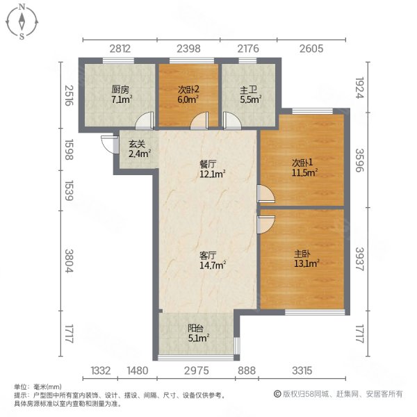 中建公园壹号(公寓住宅)3室2厅1卫74.47㎡南北165万