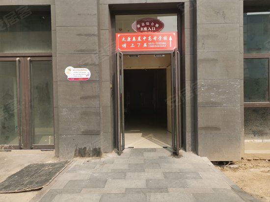 康达时光里(办公) 