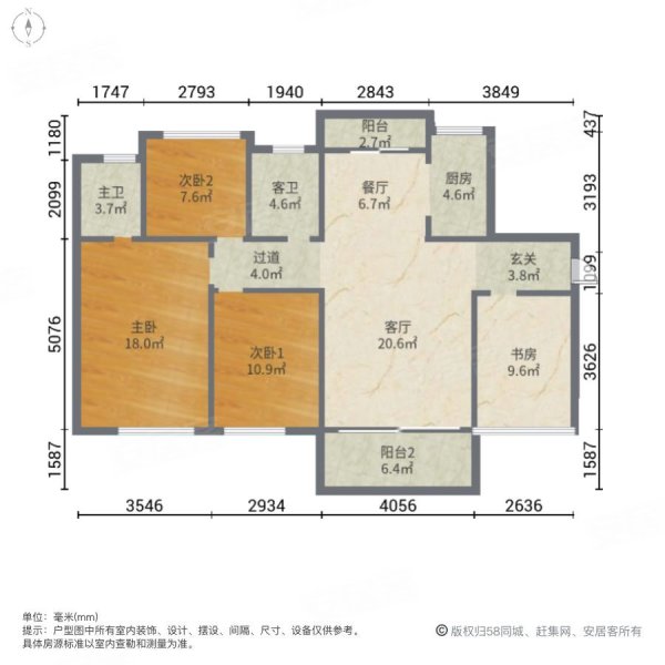 科慧花园 高楼层视野好 双卫生间 南北通透 近地铁
