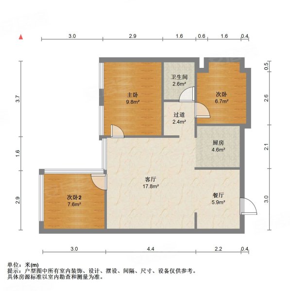 福星楼3室2厅1卫72㎡西南65万