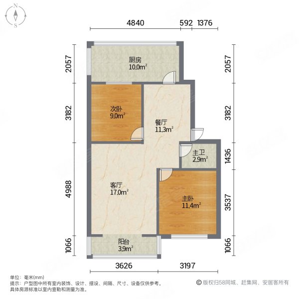 黄河路54号院2室2厅1卫56.77㎡南北68万