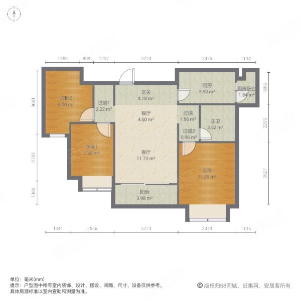 恒大悦龙台3室2厅1卫97㎡南116万