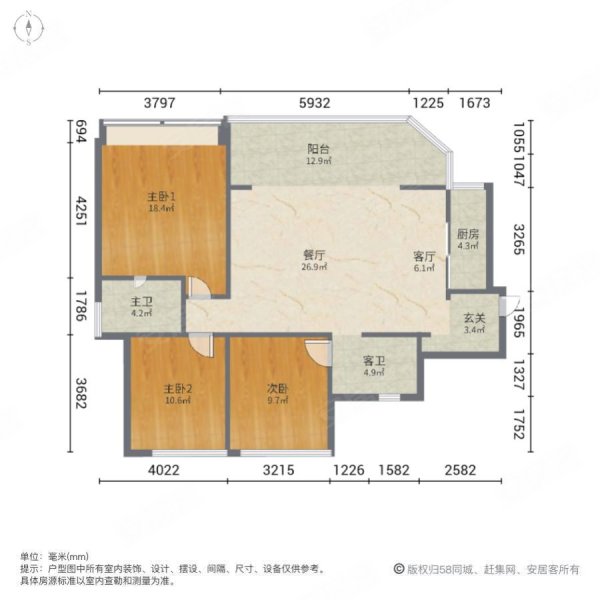 明信仕林悦府3室2厅2卫92.12㎡西78万