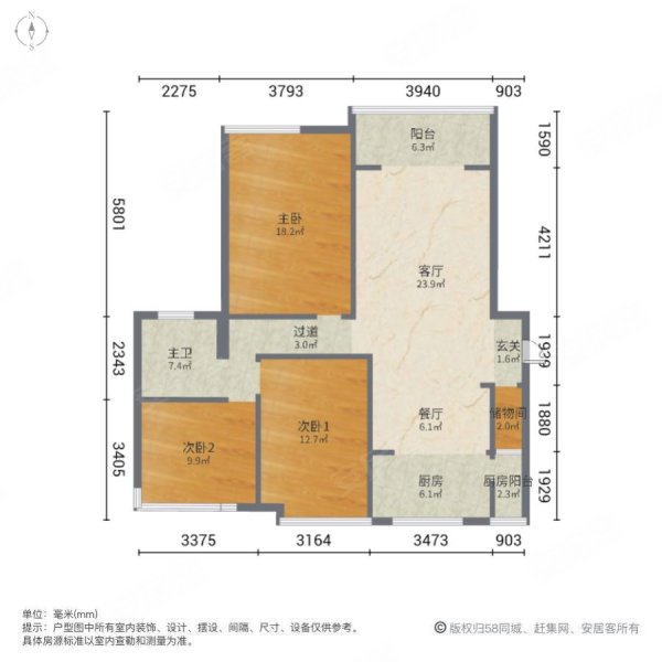 北方融城3室2厅1卫133㎡南北81万