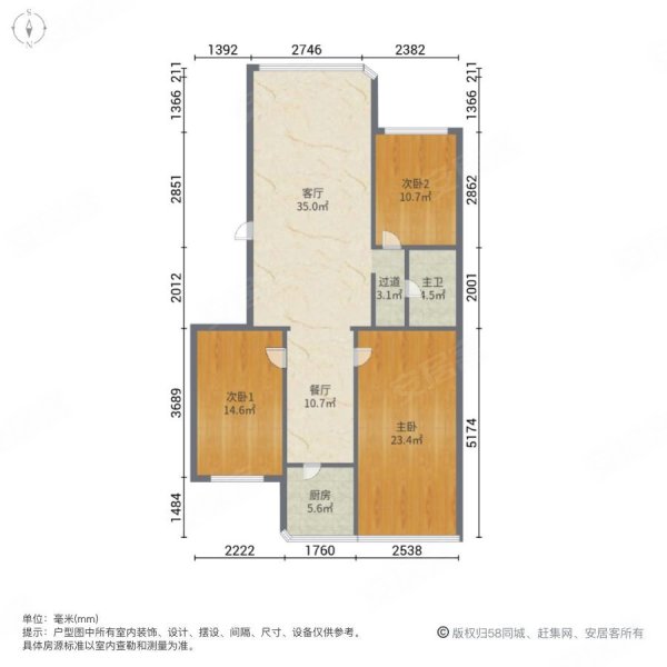 红十月花园(东一区)3室2厅1卫129㎡南北123万