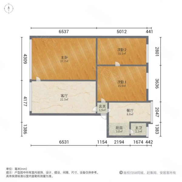 实验学校宿舍3室2厅1卫75㎡南北66.8万