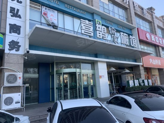 东峰听橹(办公) 