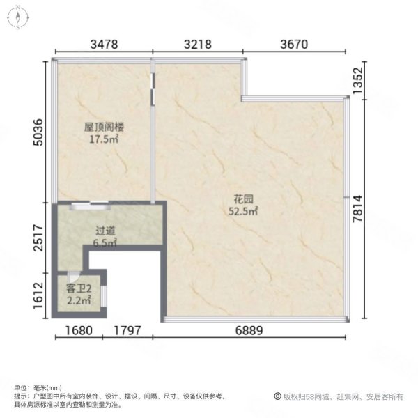 五跃六带几十平米花园,楼上楼下两层,全实木家具,拎包入住,大庆蜀苑