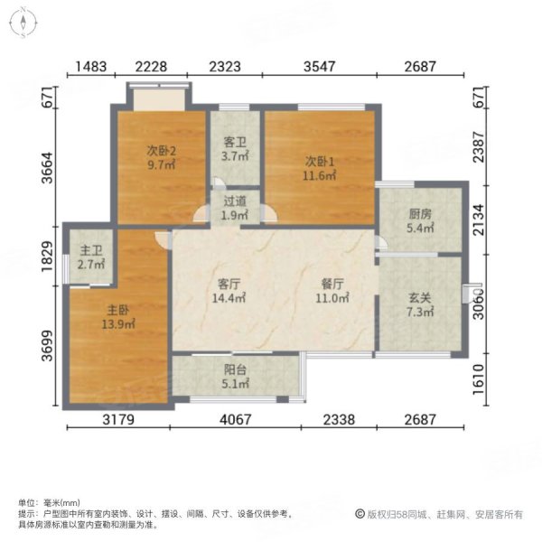 方圆东江月岛(别墅)3室2厅2卫90㎡南135万