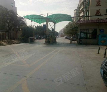 福庄花园
