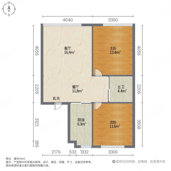兰溪学府