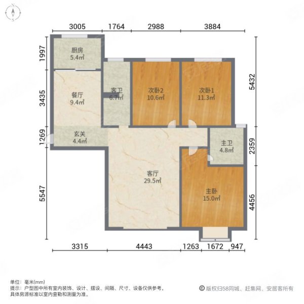 凯旋文苑3室2厅2卫148㎡南北88万