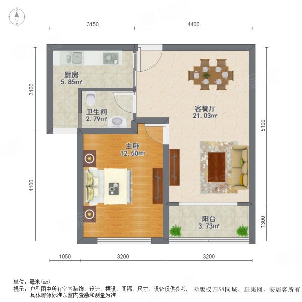 紫竹半岛1室2厅1卫64.61㎡南475万