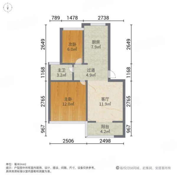 秦淮花苑2室1厅1卫61㎡南31万