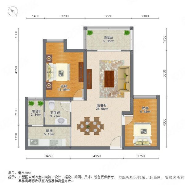 青岛招商雍华府户型图图片