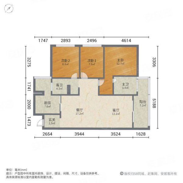 泰丰千花岛3室2厅2卫112.39㎡南189万
