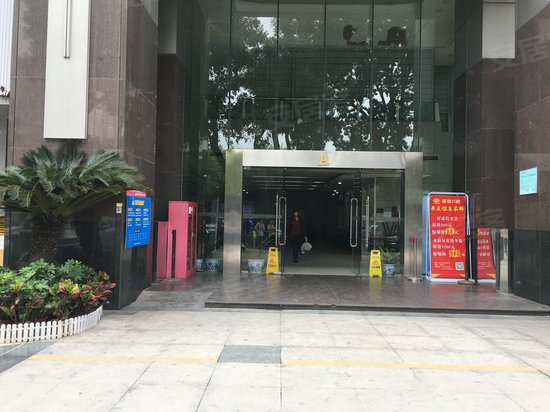 第壹世界广场(办公) 