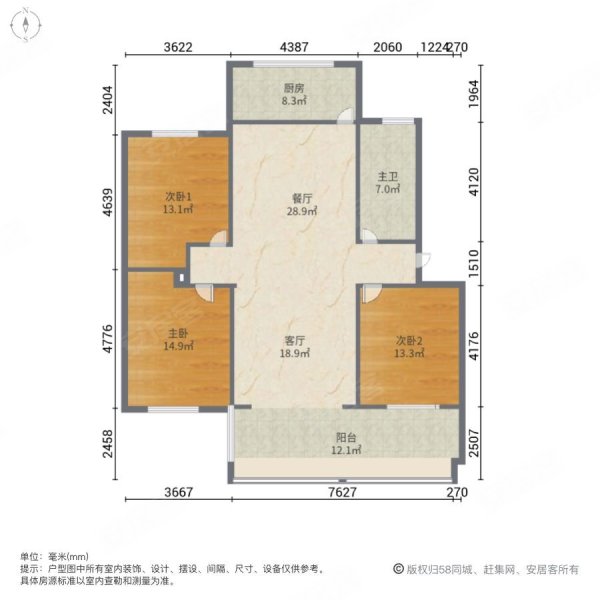 华菁园3室2厅1卫129㎡南78万