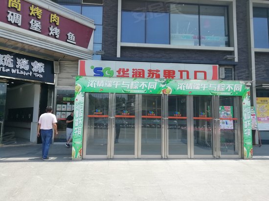 城市之光国际公寓 