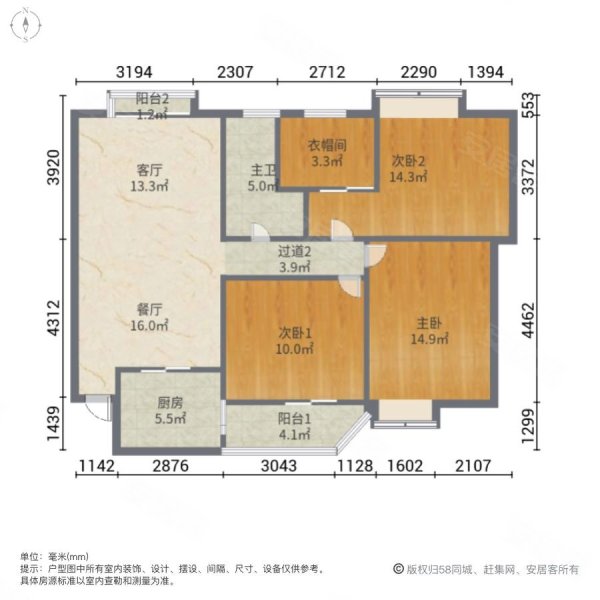 中央花园3室2厅1卫100.63㎡南北200万