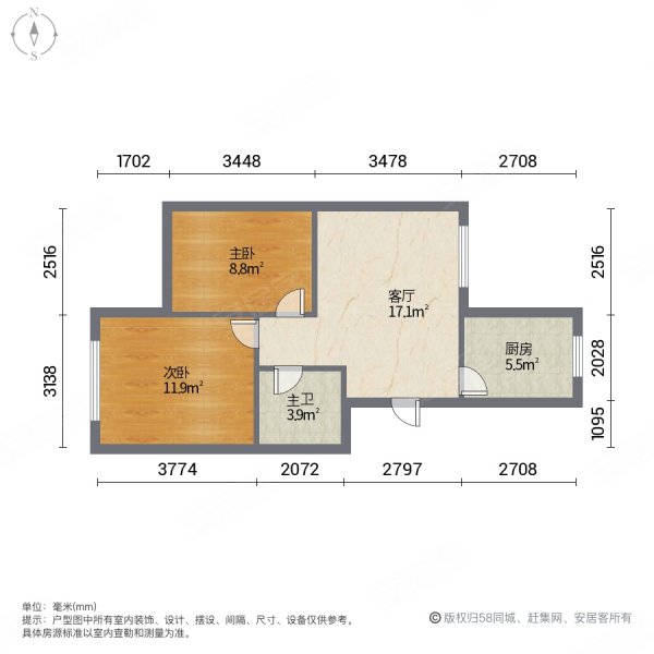 魏都新城A区2室1厅1卫83㎡南47万