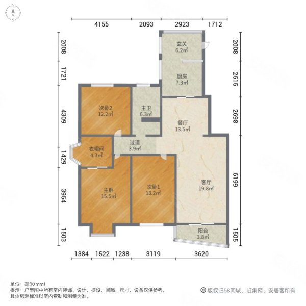 户型图