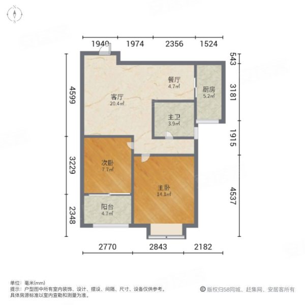 山海丽景苑2室2厅1卫73.76㎡南北70万