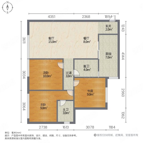 紫云府3室2厅2卫110㎡南北57.8万