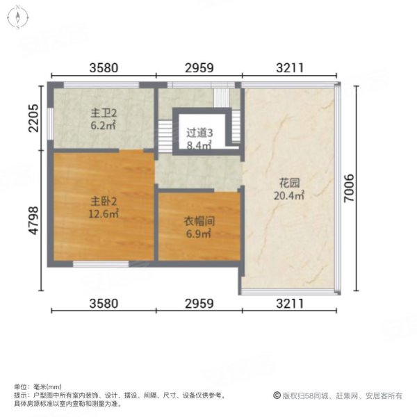 远洋城岭墅4室2厅4卫115㎡南北320万