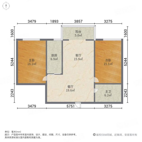 国际丽都2室2厅1卫99㎡南北65万